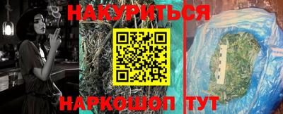 молекула духа Гусь-Хрустальный