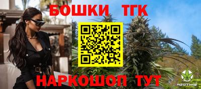 прущие грибы Гусиноозёрск