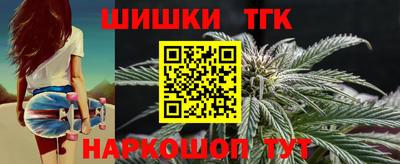 молекула духа Гусь-Хрустальный