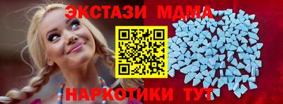 шишки Беслан