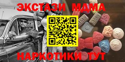 прущие грибы Гусиноозёрск