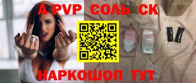 молекула духа Гусь-Хрустальный