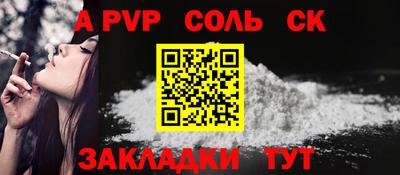 молекула духа Гусь-Хрустальный