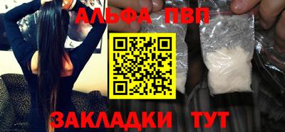 шишки Беслан