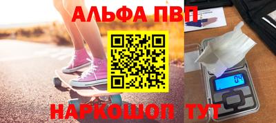 шишки Беслан