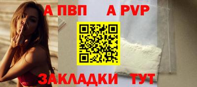 молекула духа Гусь-Хрустальный