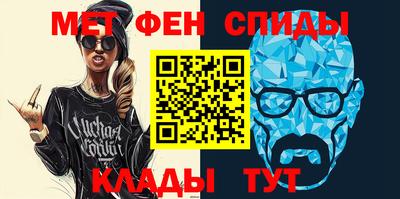 шишки Беслан