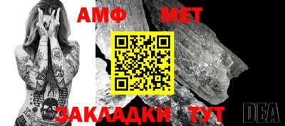 молекула духа Гусь-Хрустальный