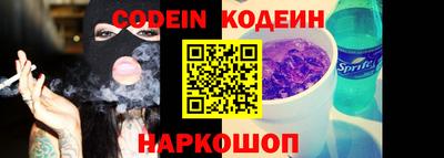 прущие грибы Гусиноозёрск