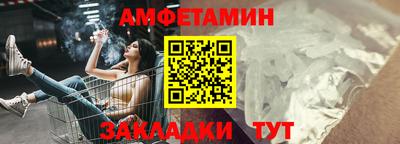 прущие грибы Гусиноозёрск