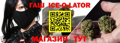 прущие грибы Гусиноозёрск
