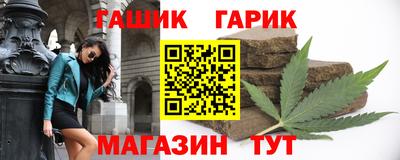 молекула духа Гусь-Хрустальный