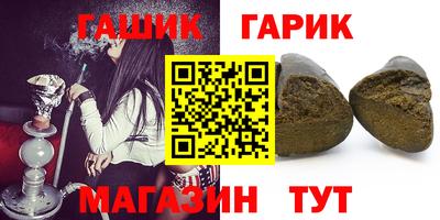 герыч Берёзовский