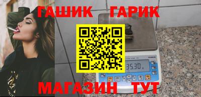 шишки Беслан