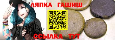 молекула духа Гусь-Хрустальный