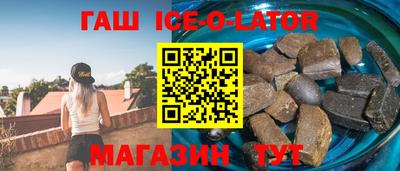 прущие грибы Гусиноозёрск