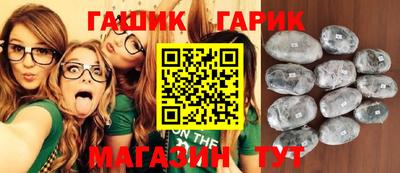 прущие грибы Гусиноозёрск