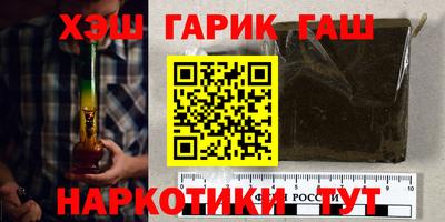 шишки Беслан