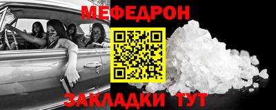 шишки Беслан