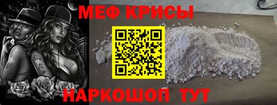 мдма Коммунар