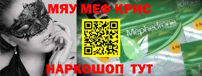молекула духа Гусь-Хрустальный