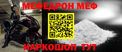 дживик Бийск