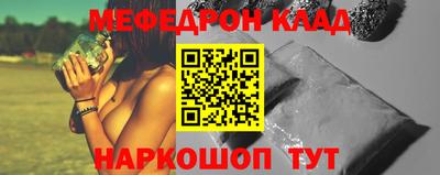 прущие грибы Гусиноозёрск