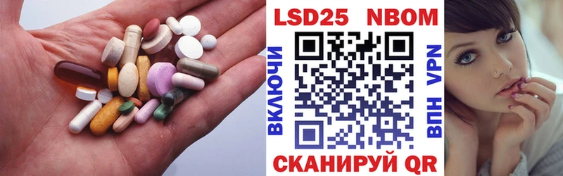 LSD-25 экстази ecstasy  магазин    Екатеринбург 