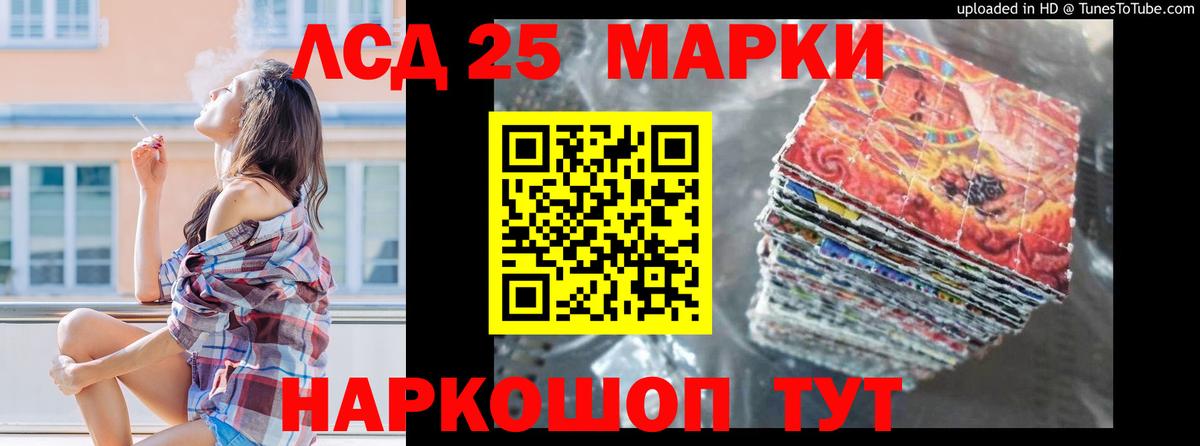 Екатеринбург  ЛСД экстази кислота  Вход с VPN  Лсд 25 экстази кислота 