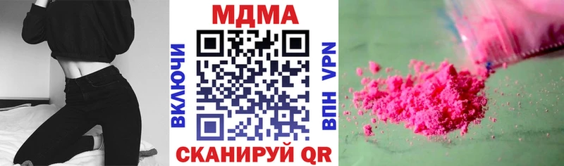 MEGA рабочий сайт  сколько стоит  Екатеринбург  MDMA crystal 