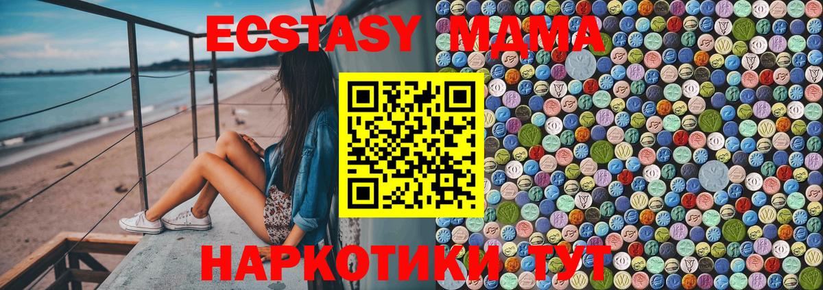 MDMA  Екатеринбург  MDMA Molly  MDMA VHQ 