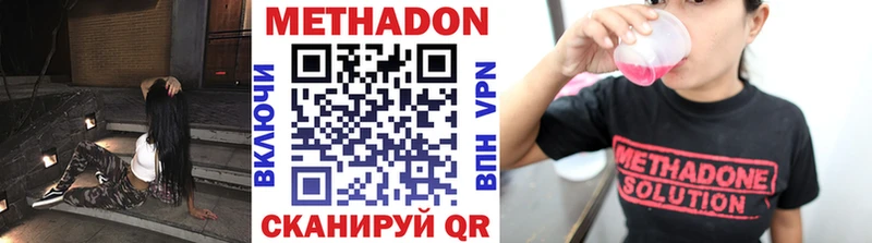 Метадон methadone  мориарти Telegram  Екатеринбург 