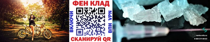 Первитин кристалл  Екатеринбург 