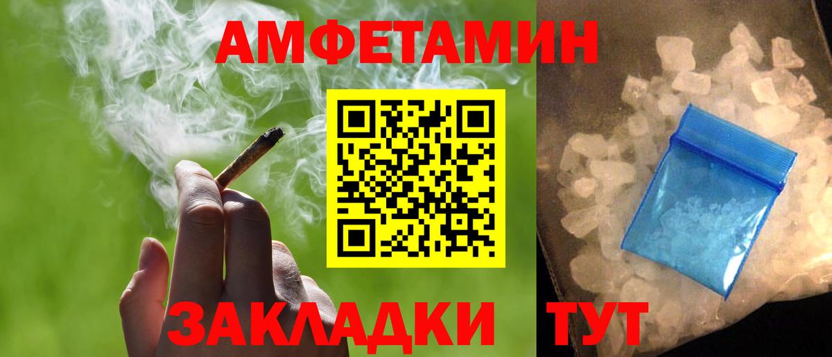 Екатеринбург  МЕТАМФЕТАМИН Methamphetamine  Метамфетамин  Вход с VPN 