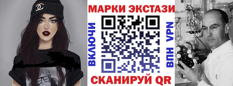 Марки 25I-NBOMe 1,8мг  наркошоп  Екатеринбург 