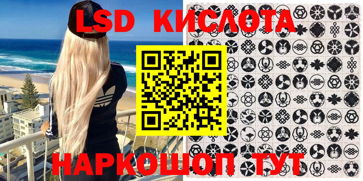 Марки NBOMe 1,5мг  Марки NBOMe 1,5мг  Екатеринбург 