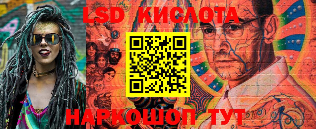 Марки 25I-NBOMe 1,8мг Екатеринбург