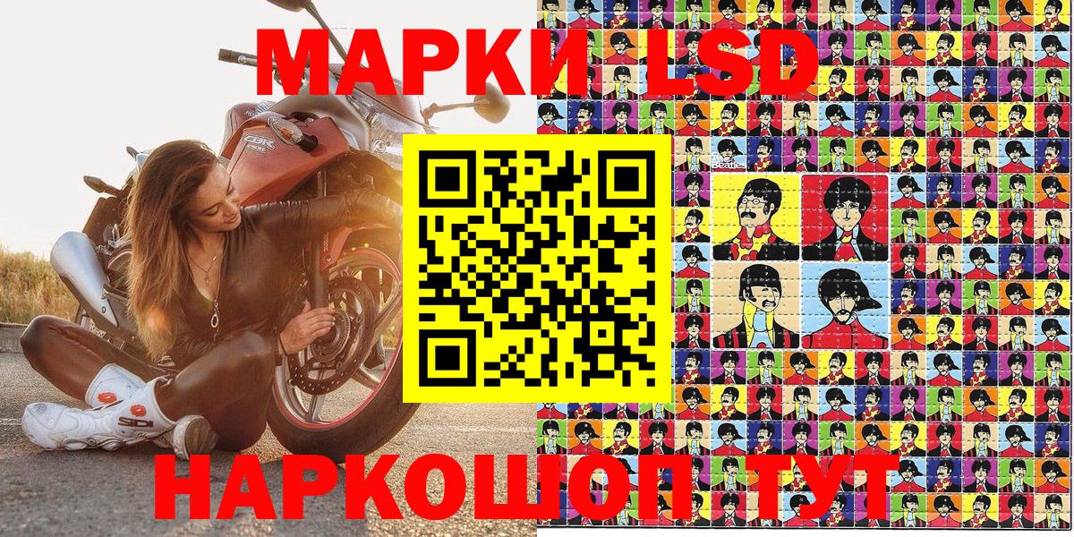 Галлюциногенные грибы Екатеринбург