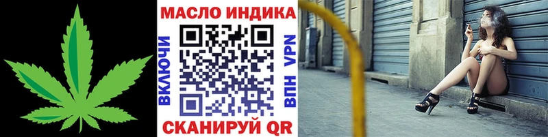 Дистиллят ТГК THC oil  Екатеринбург 