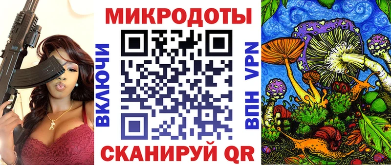 Псилоцибиновые грибы мухоморы  mega сайт  Екатеринбург 