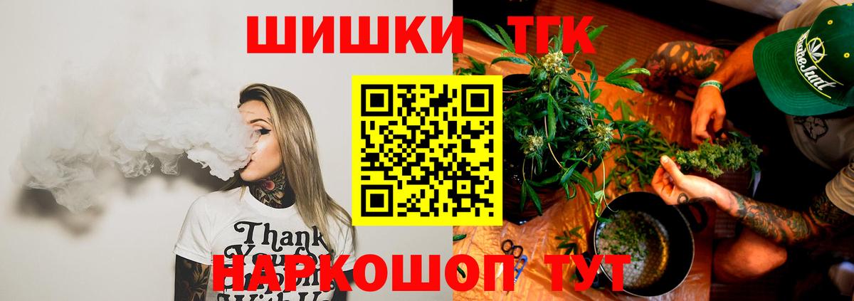 Конопля Bruce Banner Екатеринбург