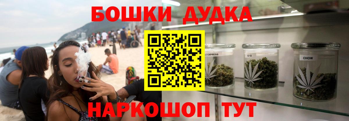 Канабис планчик  Екатеринбург  Шишки марихуана план 